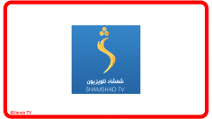 Shamshad TV Live logo
