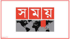 Somoy TV Official Logo