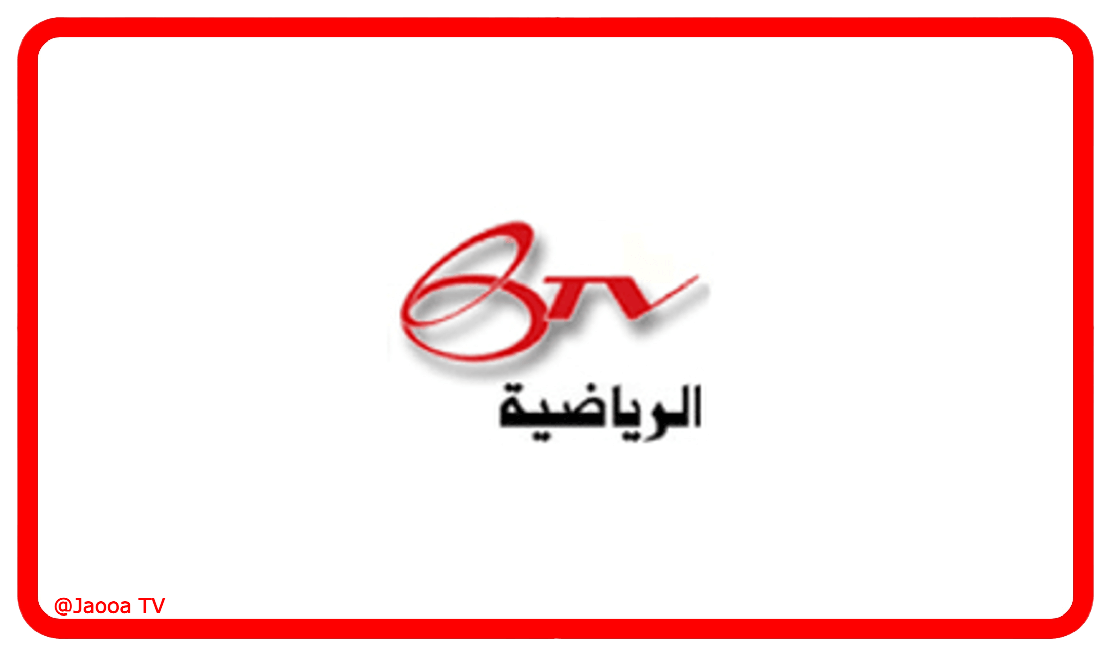 Bahrain Sports Live logo